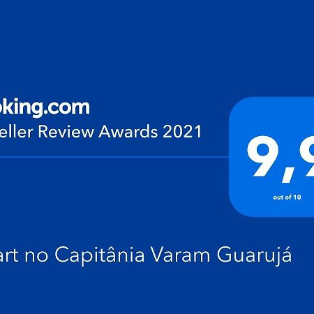 Apart No Capitania Varam Guaruja公寓 外观 照片